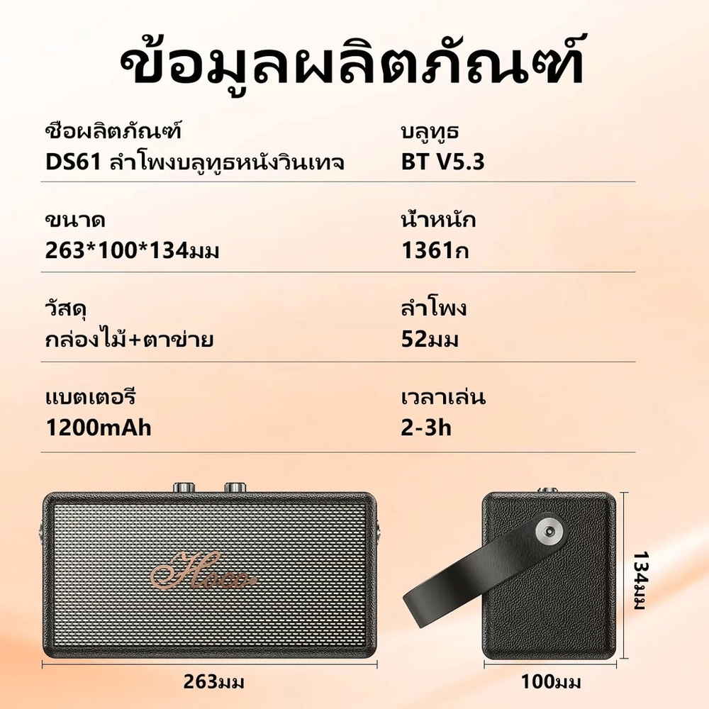 ลำโพงบลูทูธ HOCO DS61 กำลังขับ 7W X 2 ดอก รองรับ BLUETOOTH 5.3 / AUX / TF CARD / USB FLASH DRIVE